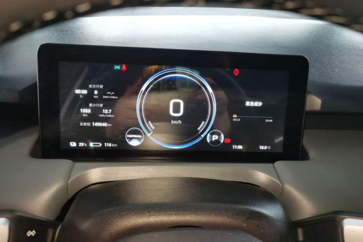 Used AION Y 2023 Plus 510 Enjoy Edition Instrument Cluster
