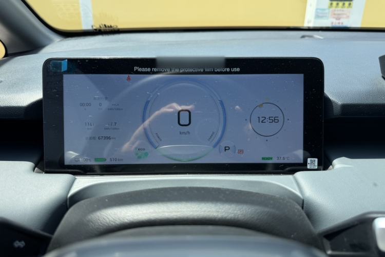 Used AION Y 2023 Plus 510 Enjoy Edition Instrument Cluster