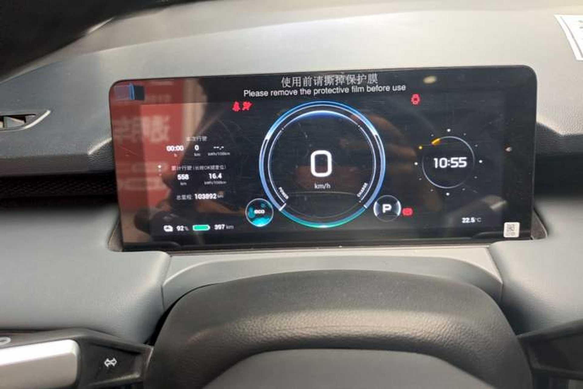 Used AION Y 2023 Younger Star Edition Instrument Cluster