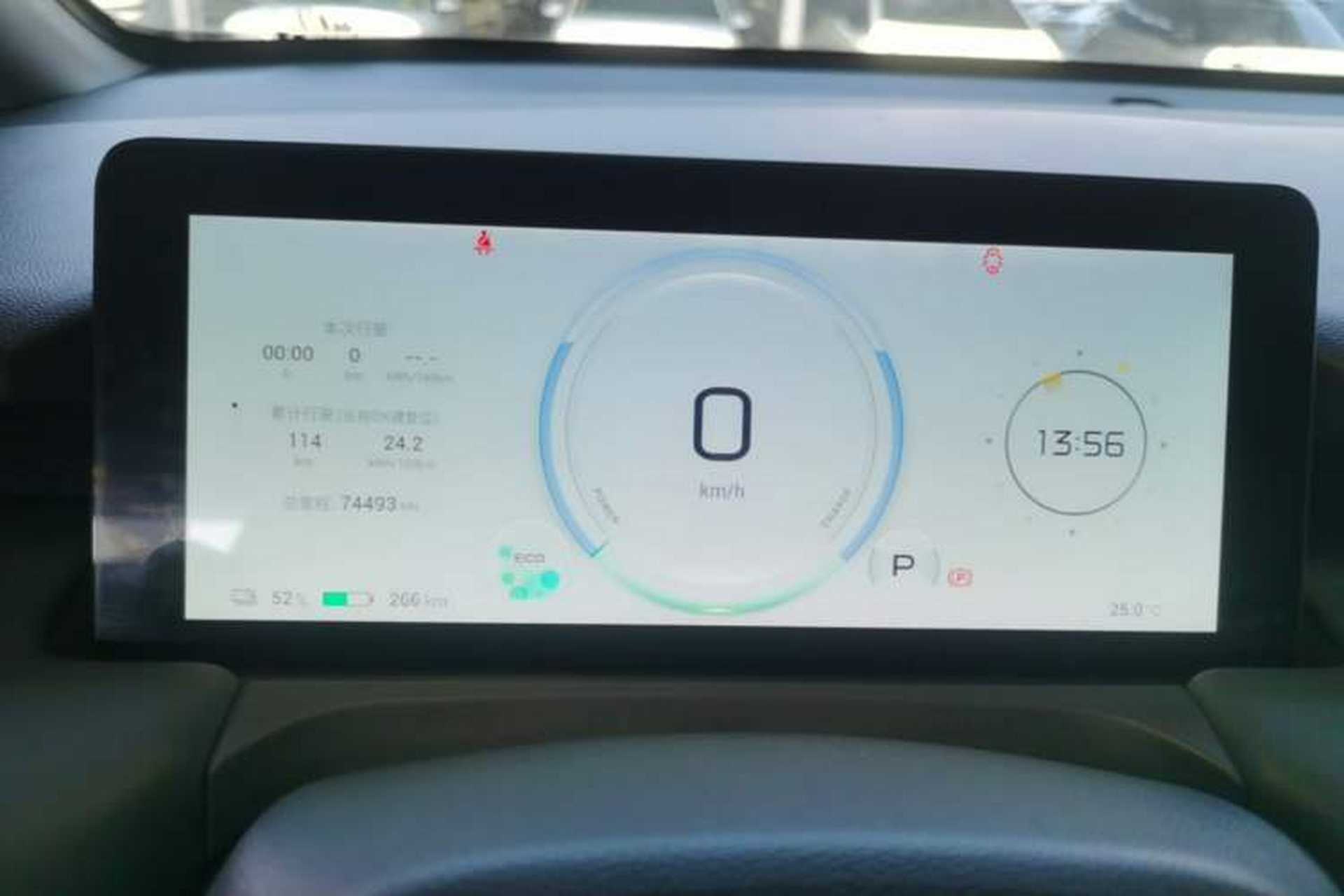 Used AION Y 2023 Plus 510 Smart Edition Instrument Cluster