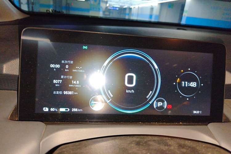 Used AION Y 2023 Younger Instrument Cluster