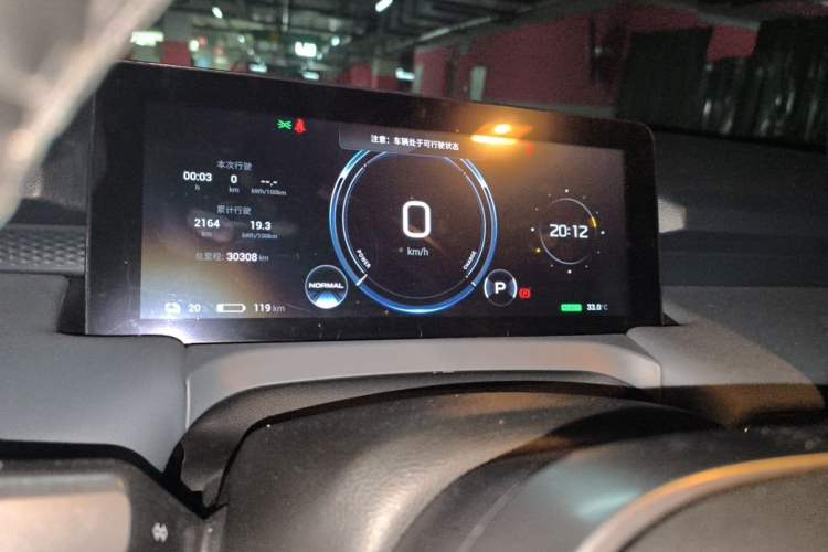 Used AION Y 2023 Plus 610 Enjoy Edition Instrument Cluster