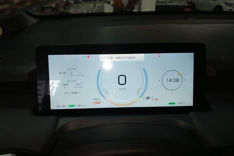 Used AION Y 2023 Younger Star Edition Instrument Cluster
