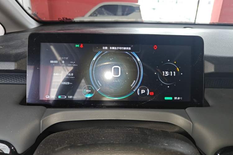 Used AION Y 2023 Plus 510 Smart Edition Instrument Cluster