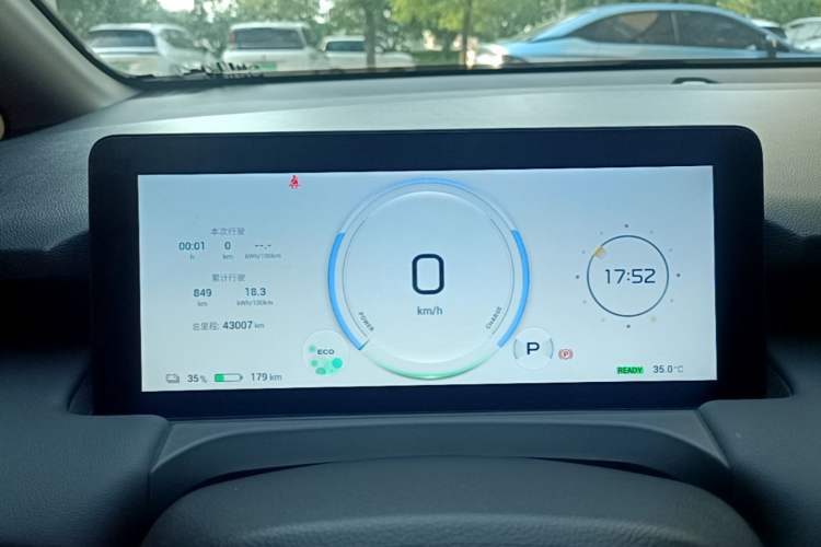 Used AION Y 2023 Plus 510 Smart Edition Instrument Cluster