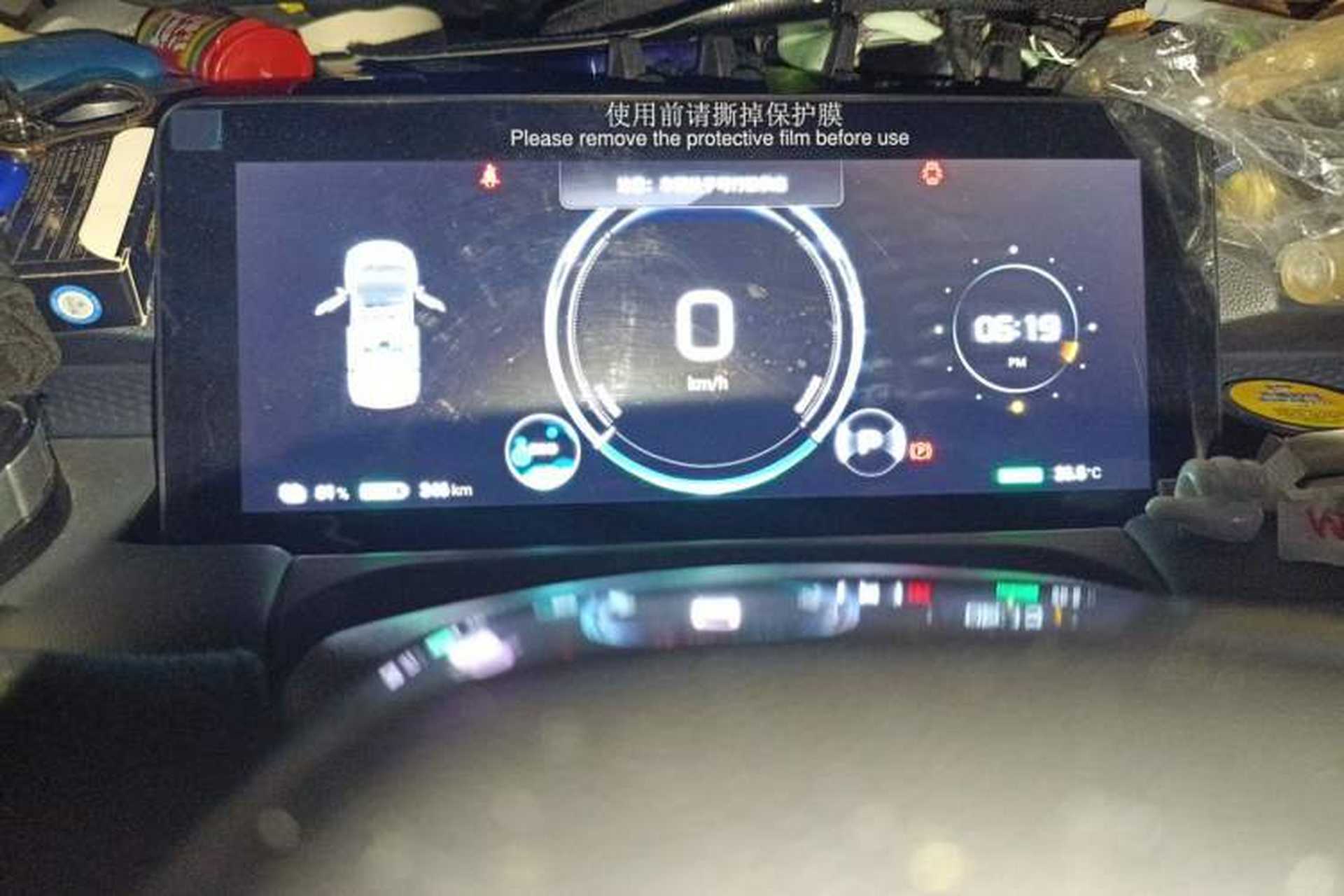 Used AION Y 2023 Younger Star Edition Instrument Cluster