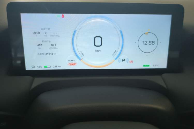 Used AION Y 2023 Plus 510 Smart Edition Instrument Cluster