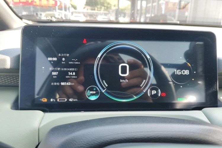 Used AION Y 2023 Plus 510 Smart Edition Instrument Cluster