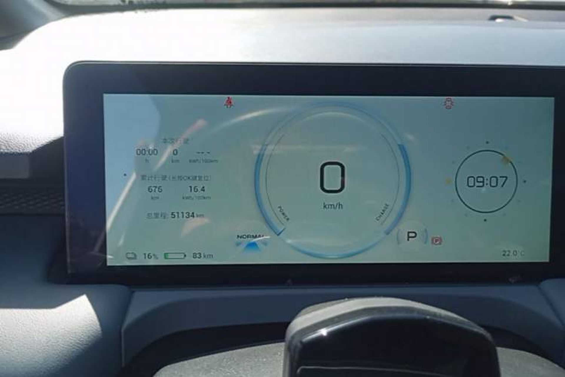 Used AION Y 2023 Plus 510 Tech Edition Instrument Cluster