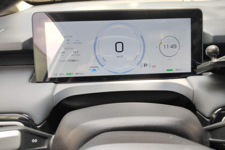 Used AION Y 2023 Plus 610 Enjoy Edition Instrument Cluster