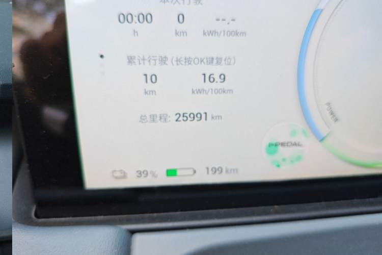 Used AION Y 2023 Plus 510 Smart Edition Interior 5