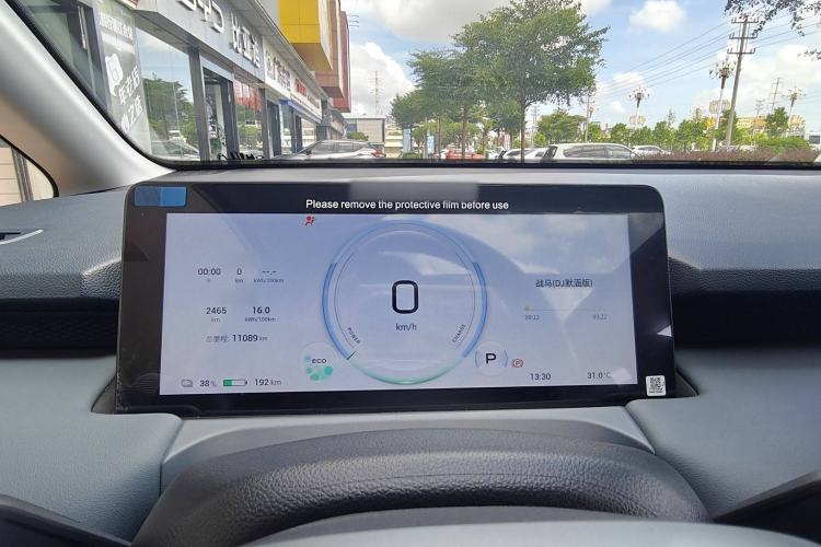 Used AION Y 2023 Plus 510 Smart Edition Interior 9