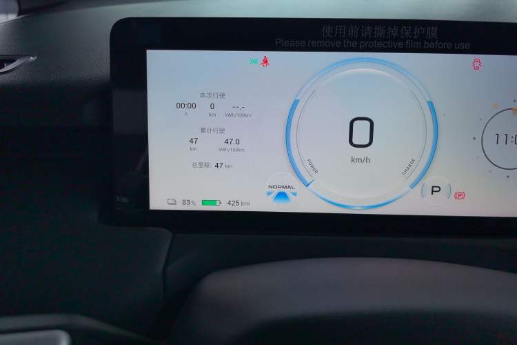 Used AION Y 2023 Plus 510 Enjoy Edition Odometer Close Up