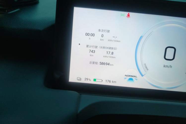 Used AION Y 2023 Plus 610 Enjoy Edition Odometer Close Up