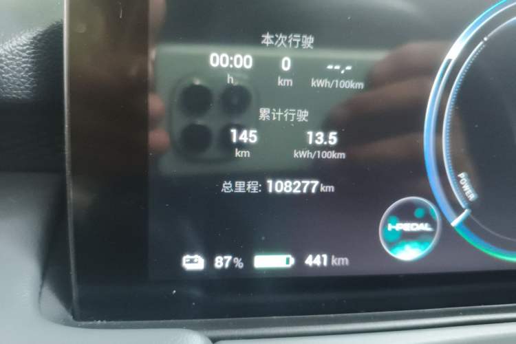 Used AION Y 2023 Plus 510 Smart Edition Odometer Close Up