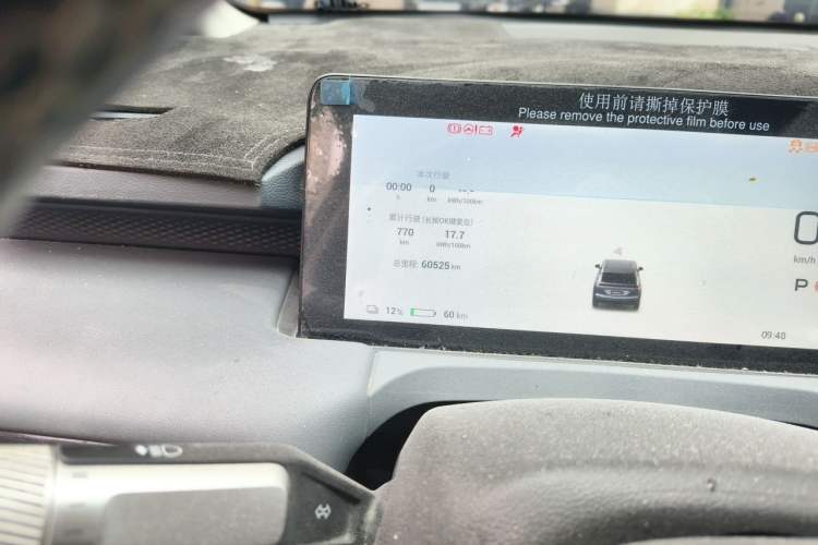 Used AION Y 2023 Plus 510 Smart Edition Odometer Close Up