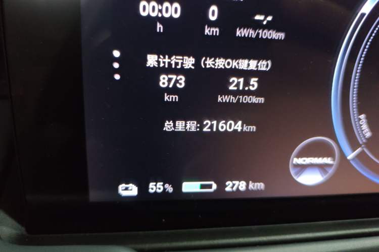 Used AION Y 2023 Plus 510 Enjoy Edition Odometer Close Up