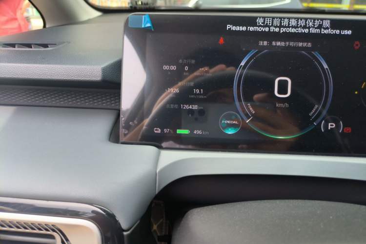 Used AION Y 2023 Plus 510 Enjoy Edition Odometer Close Up