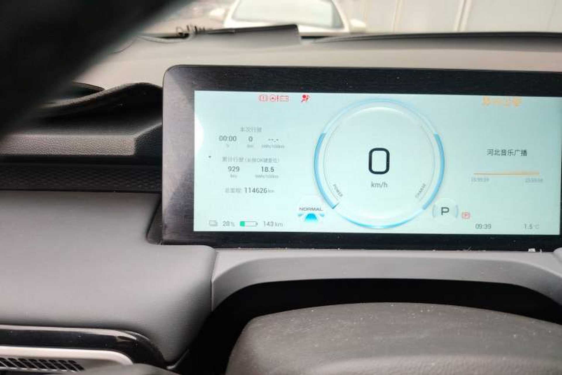Used AION Y 2023 Plus 510 Smart Edition Odometer Close Up