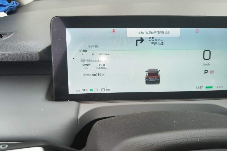 Used AION Y 2023 Plus 510 Enjoy Edition Odometer Close Up