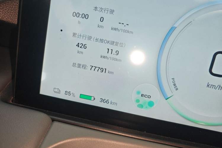Used AION Y 2023 Younger Odometer Close Up