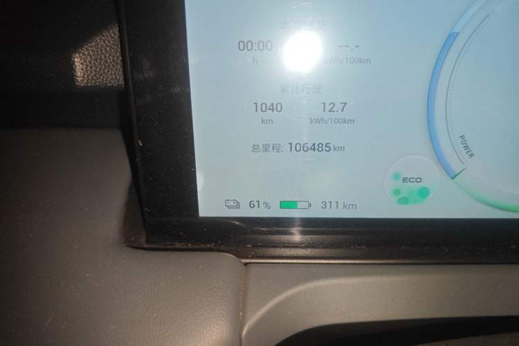 Used AION Y 2023 Plus 510 Enjoy Edition Odometer Close Up