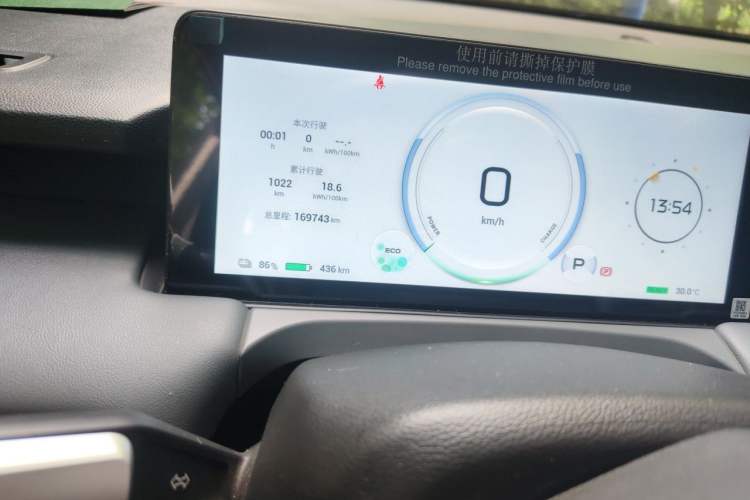 Used AION Y 2023 Plus 510 Enjoy Edition Odometer Close Up