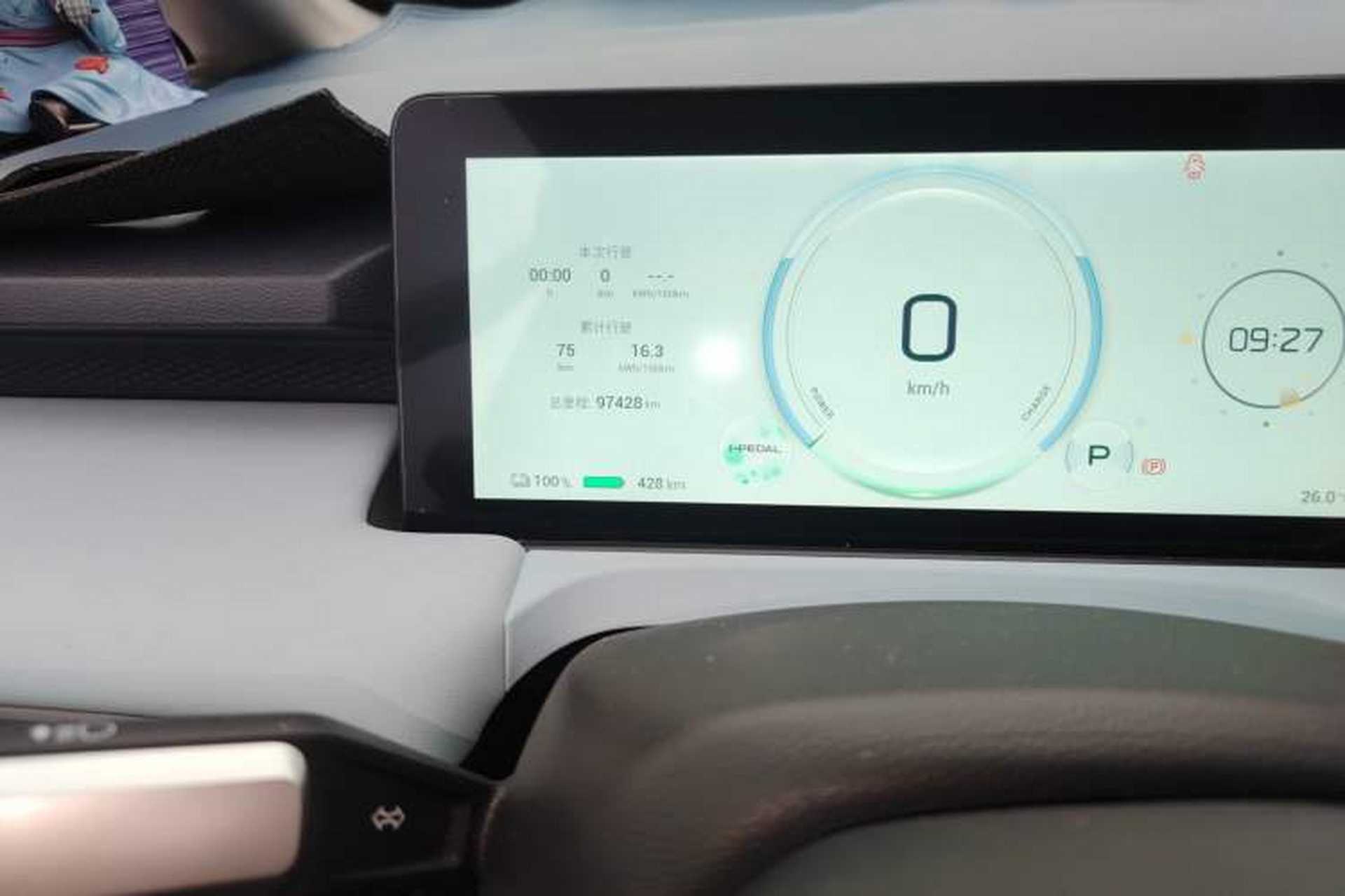 Used AION Y 2023 Younger Star Edition Odometer Close Up
