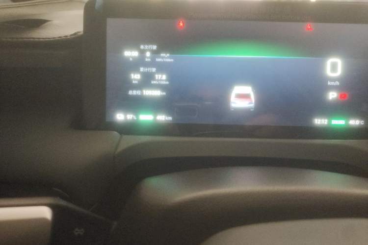 Used AION Y 2023 Plus 510 Enjoy Edition Odometer Close Up