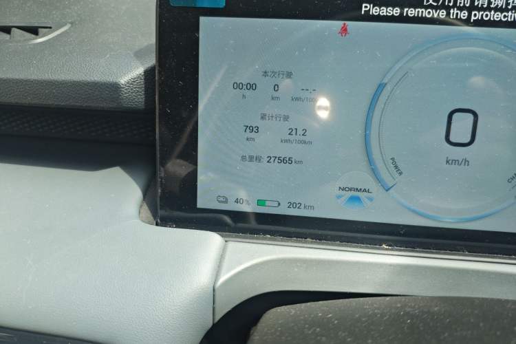 Used AION Y 2023 Plus 510 Enjoy Edition Odometer Close Up