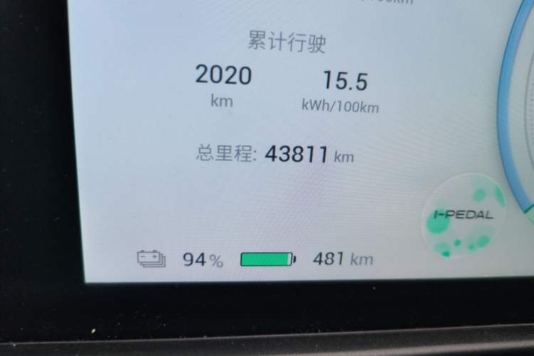 Used AION Y 2023 Plus 510 Smart Edition Odometer Close Up