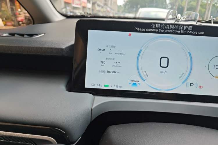 Used AION Y 2023 Plus 510 Smart Edition Odometer Close Up