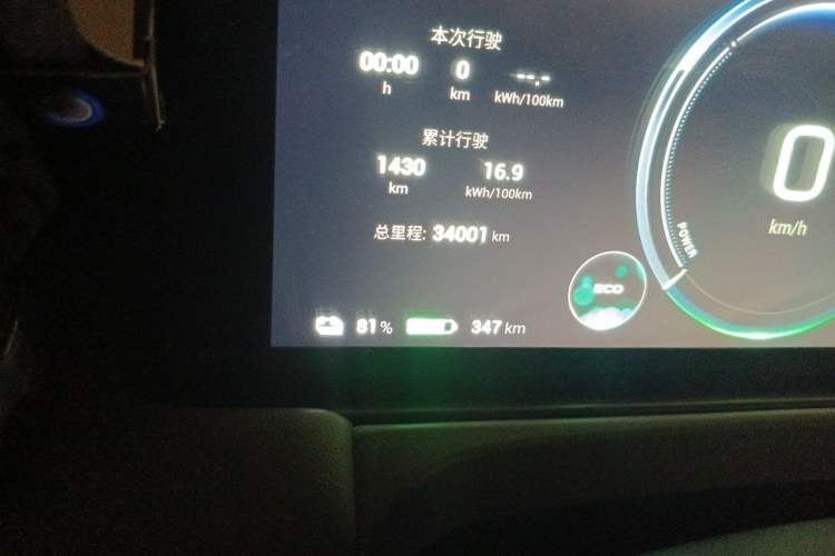 Used AION Y 2023 Younger Star Edition Odometer Close Up