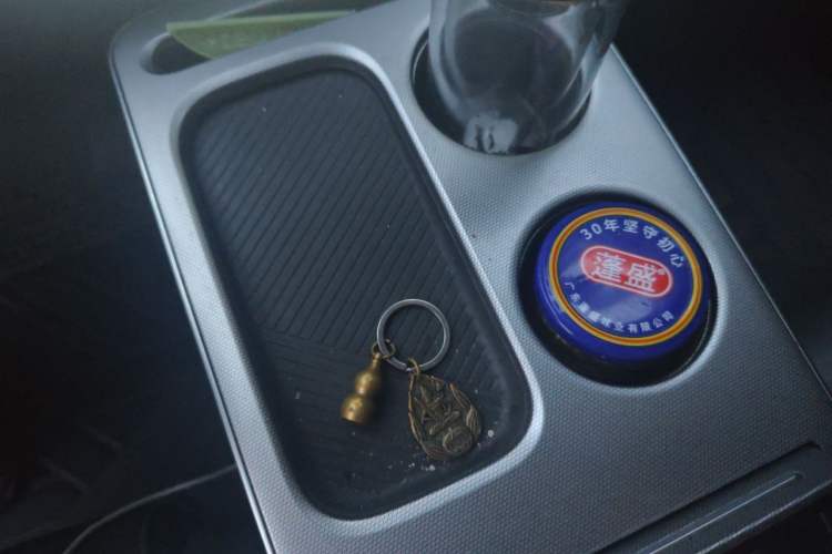 Used AION Y 2023 Younger Star Edition Vehicle Key