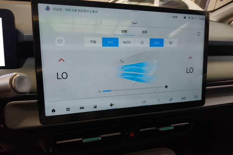 Used AION Y 2023 Younger Star Edition Audio And AC Panel