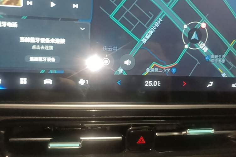 Used AION Y 2023 Plus 510 Enjoy Edition Audio And AC Panel
