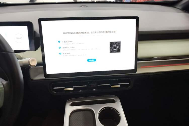 Used AION Y 2023 Plus 510 Tech Edition Audio And AC Panel