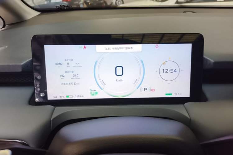 Used AION Y 2023 Younger Star Edition Instrument Cluster