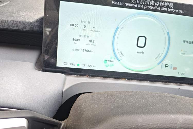 Used AION Y 2023 Plus 510 Smart Edition Odometer Close Up