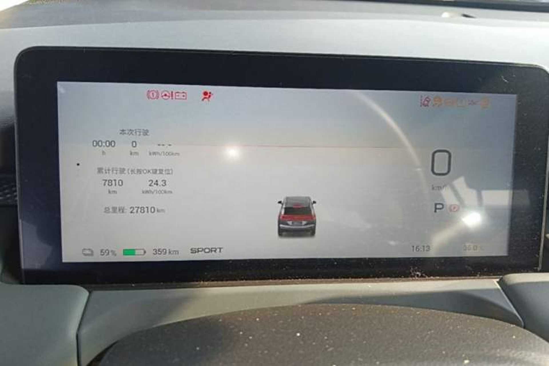 Used AION Y 2024 Plus 610 Intelligent Driving Version Instrument Cluster