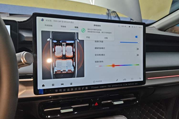 Used AION Y 2024 Plus 610 Intelligent Driving Version Audio And AC Panel