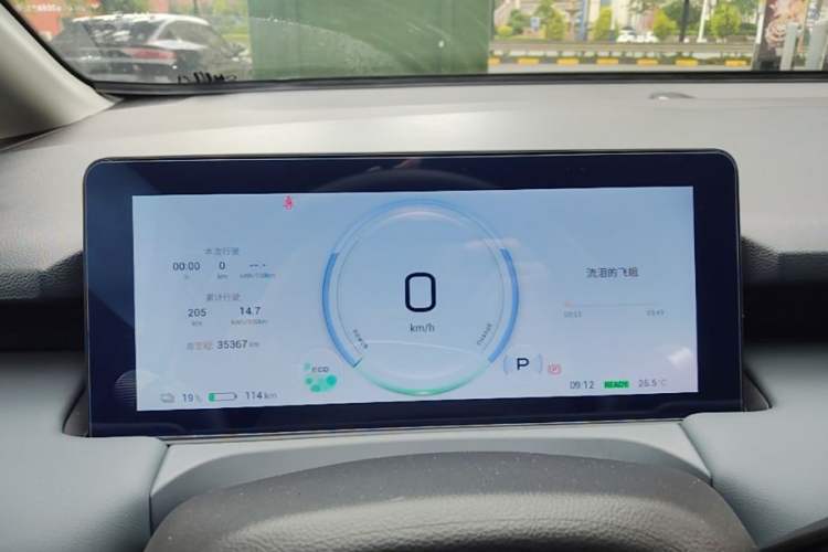 Used AION Y 2024 Plus 610 Intelligent Driving Version Instrument Cluster