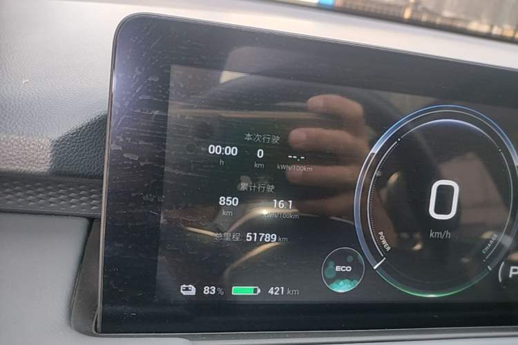 Used AION Y 2024 Plus 510 Intelligent Driving Version Instrument Cluster