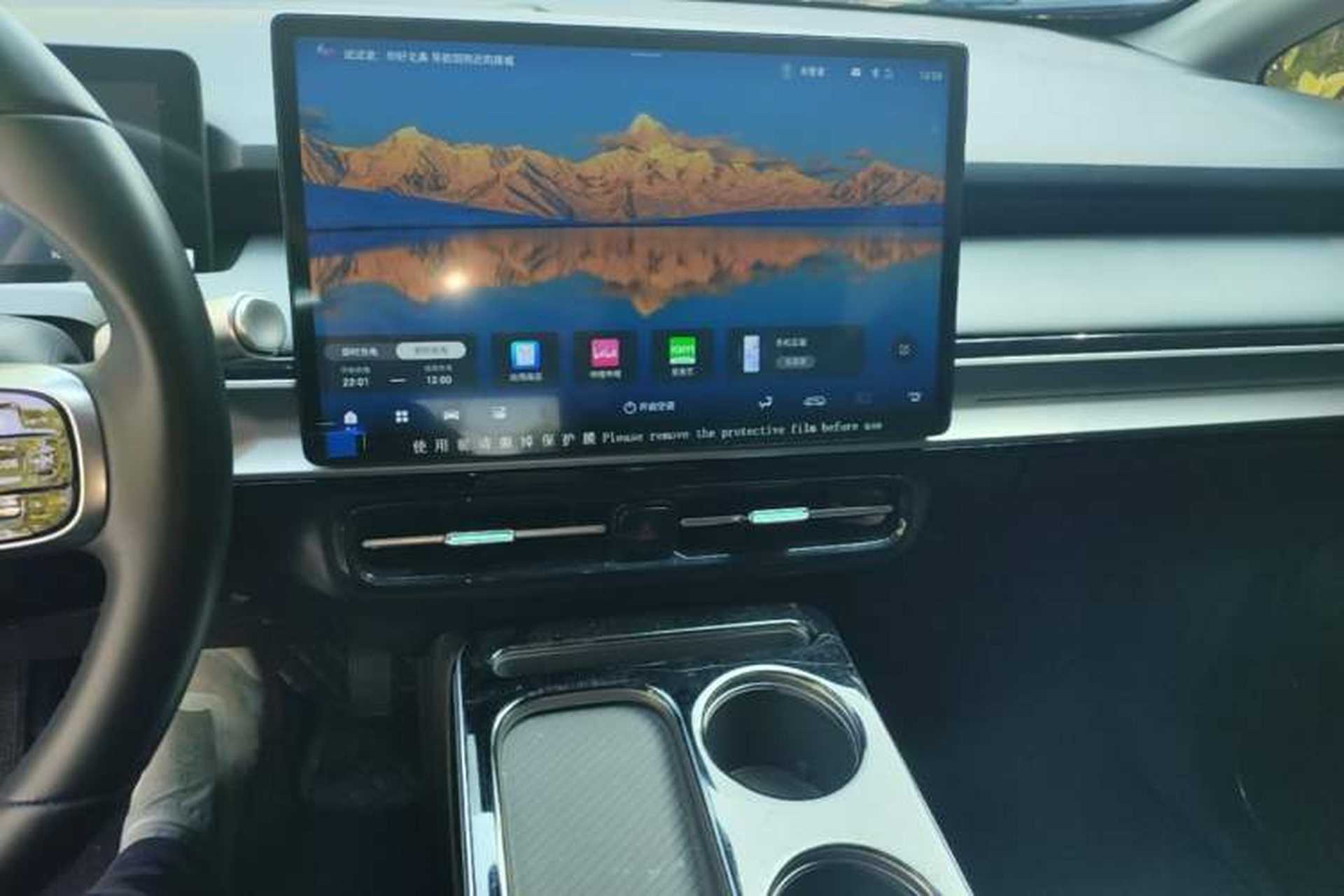 Used AION Y 2024 Plus 610 Intelligent Driving Version Audio And AC Panel