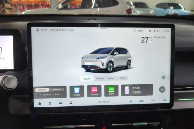 Used AION Y 2024 Plus 610 Intelligent Driving Edition Ternary Lithium Audio And AC Panel