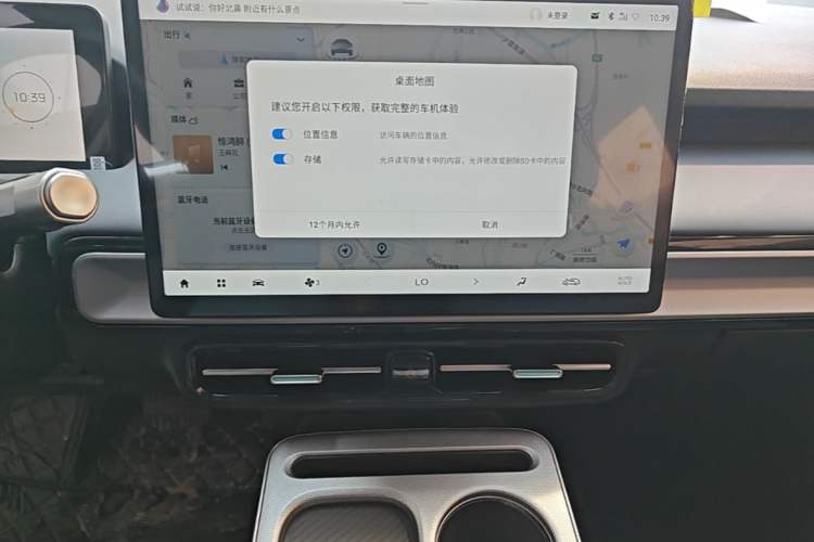 Used AION Y 2024 Younger Star Edition Audio And AC Panel