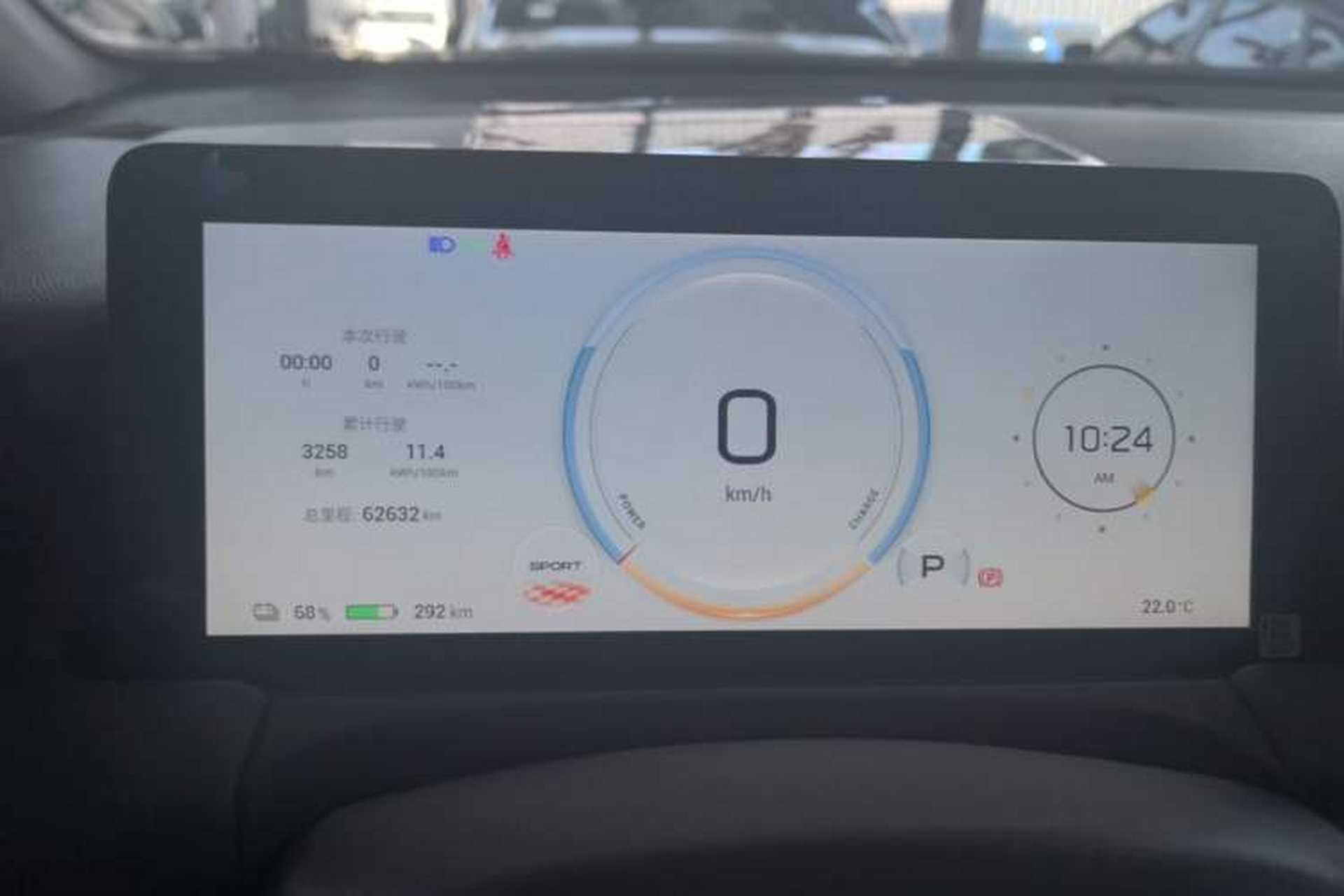 Used AION Y 2024 Younger Star Edition Instrument Cluster