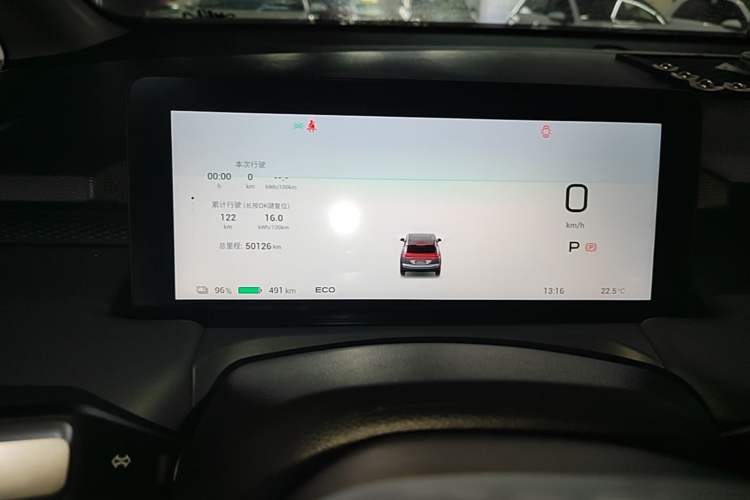 Used AION Y 2024 Plus 510 Intelligent Driving Version Instrument Cluster