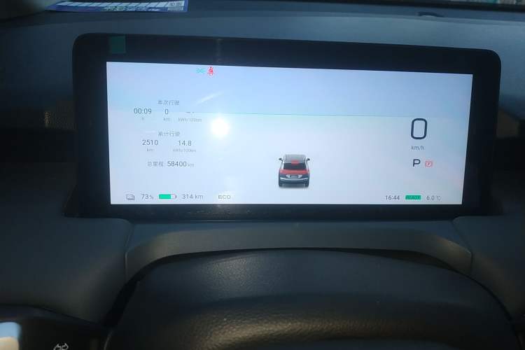 Used AION Y 2024 Younger Instrument Cluster