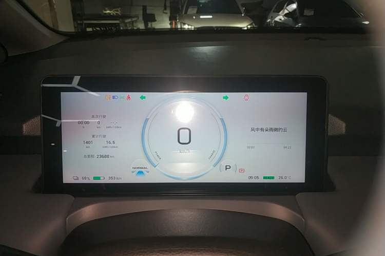 Used AION Y 2024 Plus 510 Intelligent Driving Version Instrument Cluster